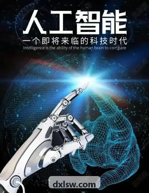 辅助驾驶系统在高速道路进行车辆跟随与风险预警的应用画面